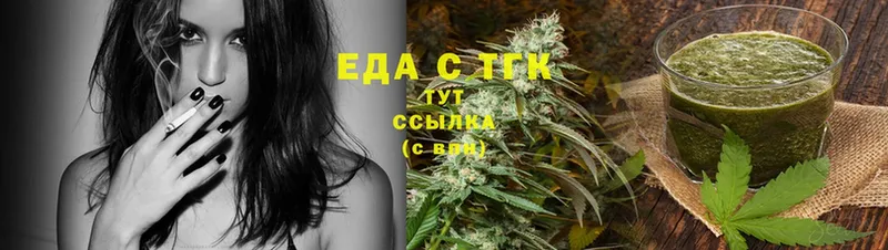 Canna-Cookies марихуана  Оханск 