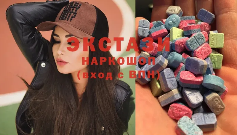 Ecstasy 250 мг  купить наркотик  Оханск 