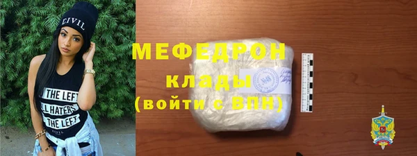 метадон Бугульма