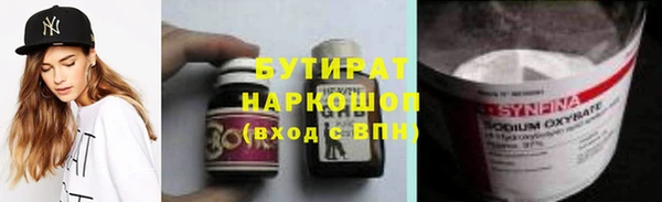 гашиш Бронницы